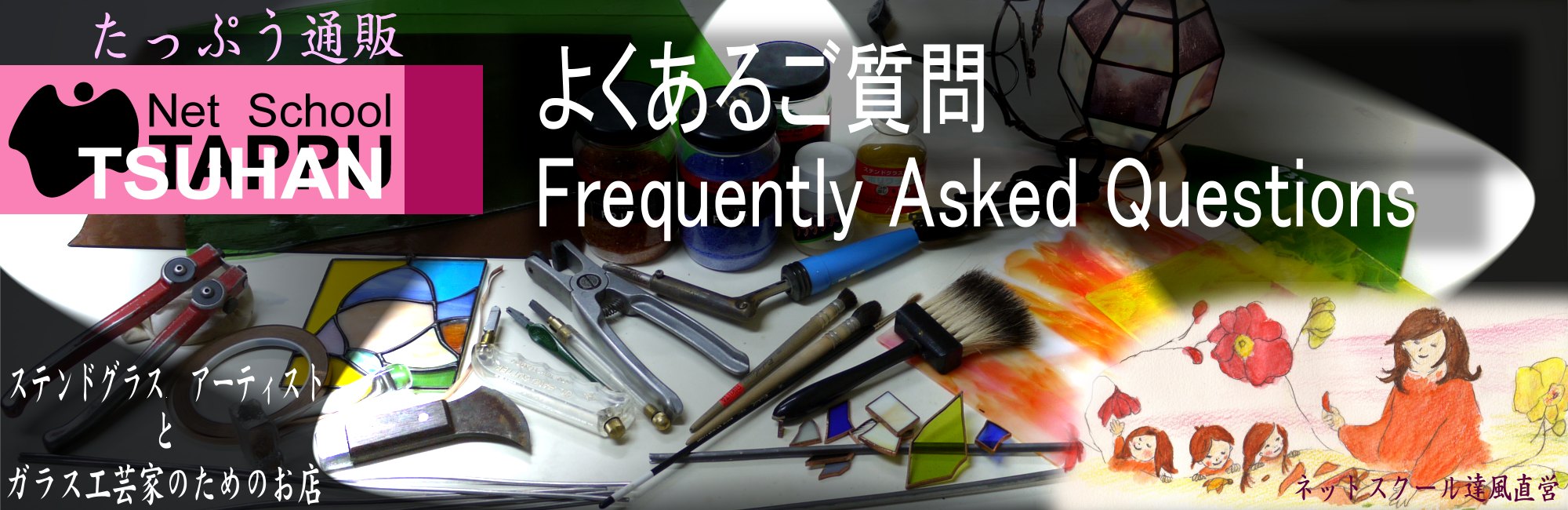 ����ƍޗ��E�ʔ�